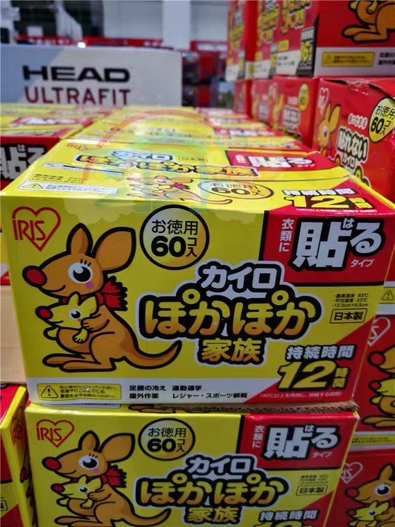 [現貨馬上出貨]日本製 IRIS 袋鼠家族  貼式 暖暖包 暖暖貼  30枚入