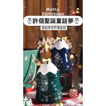 【聖誕樹陶瓷馬克杯 派對氣氛組 聖誕限定款 時尚 禮盒冬季必備 】